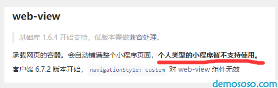 显示图片