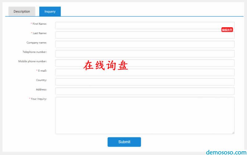 DM建站系统外贸网站