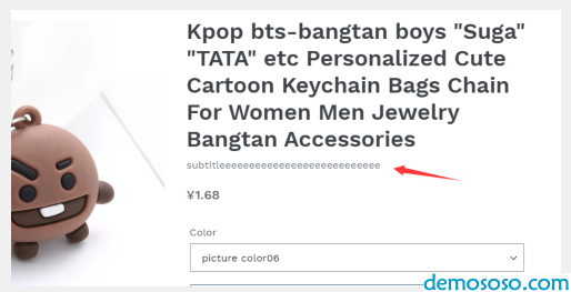 Metafields Guru应用