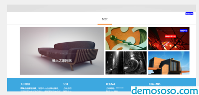 DM系统仿站 - 添加css,js