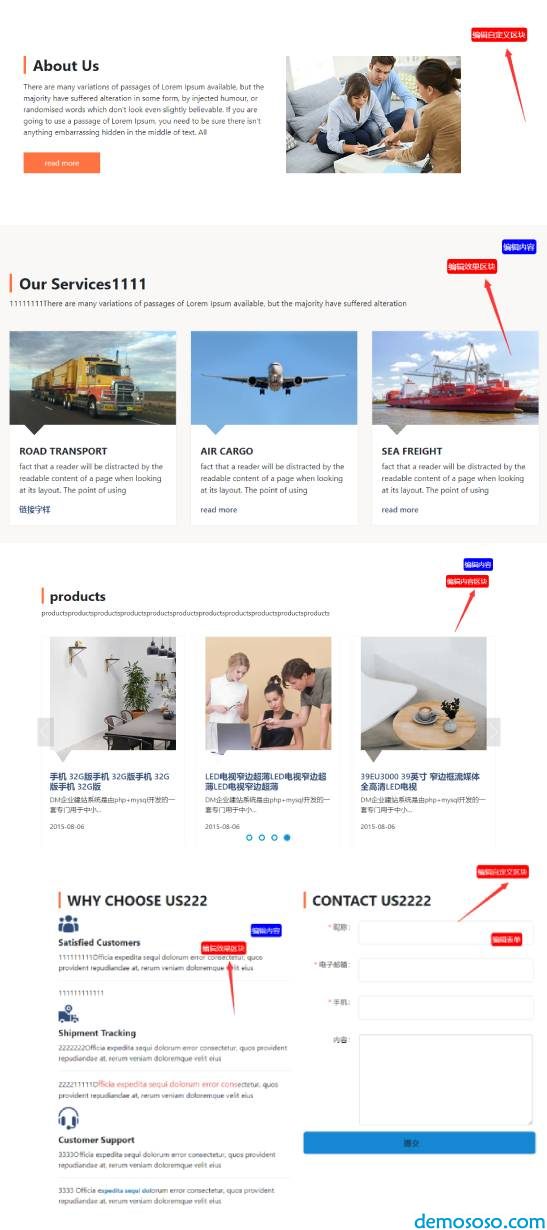 如何获取区块的数据 - 区块开发和制作教程