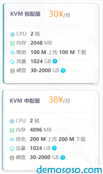 免备案，服务器推荐
